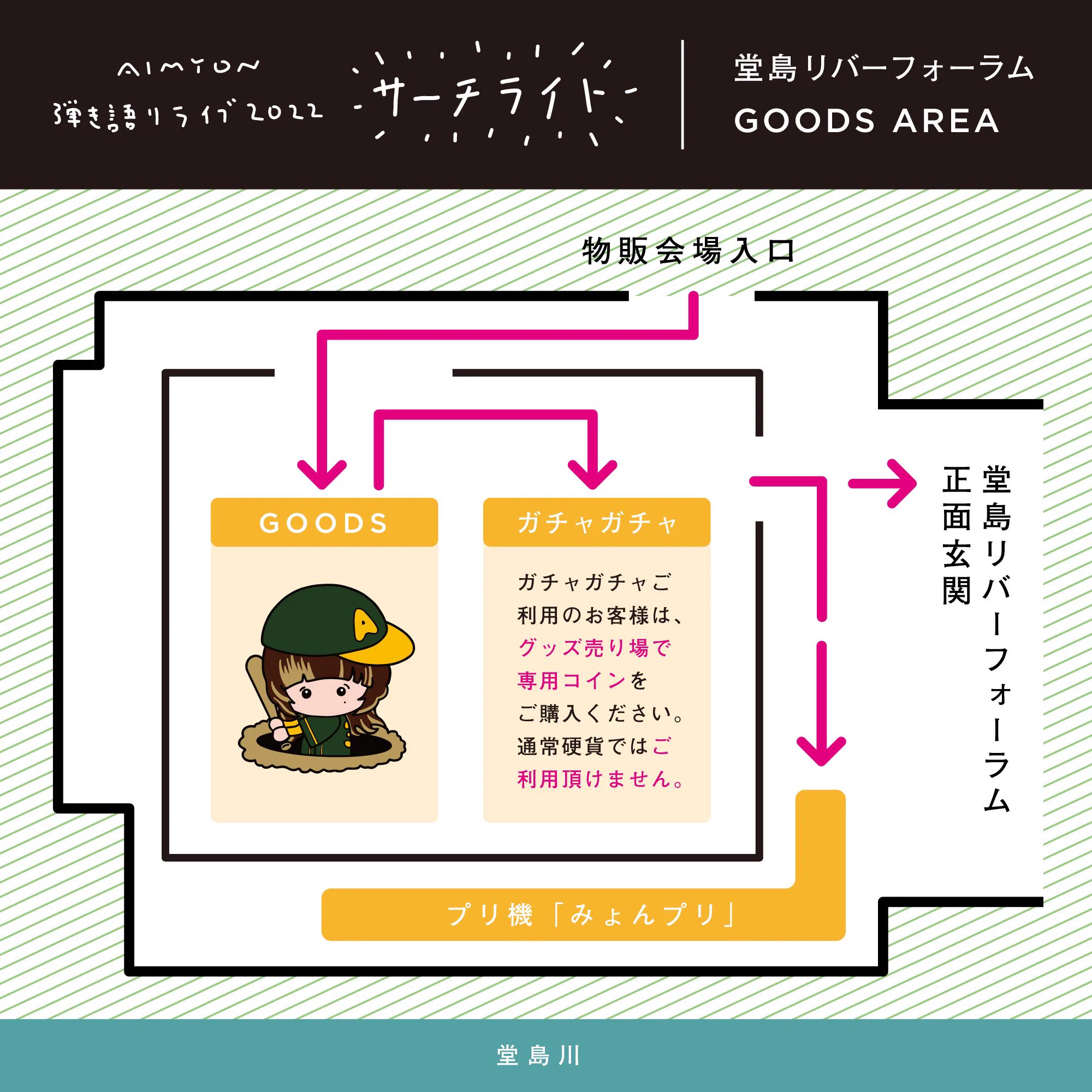 あいみょんスタッフ on X: 