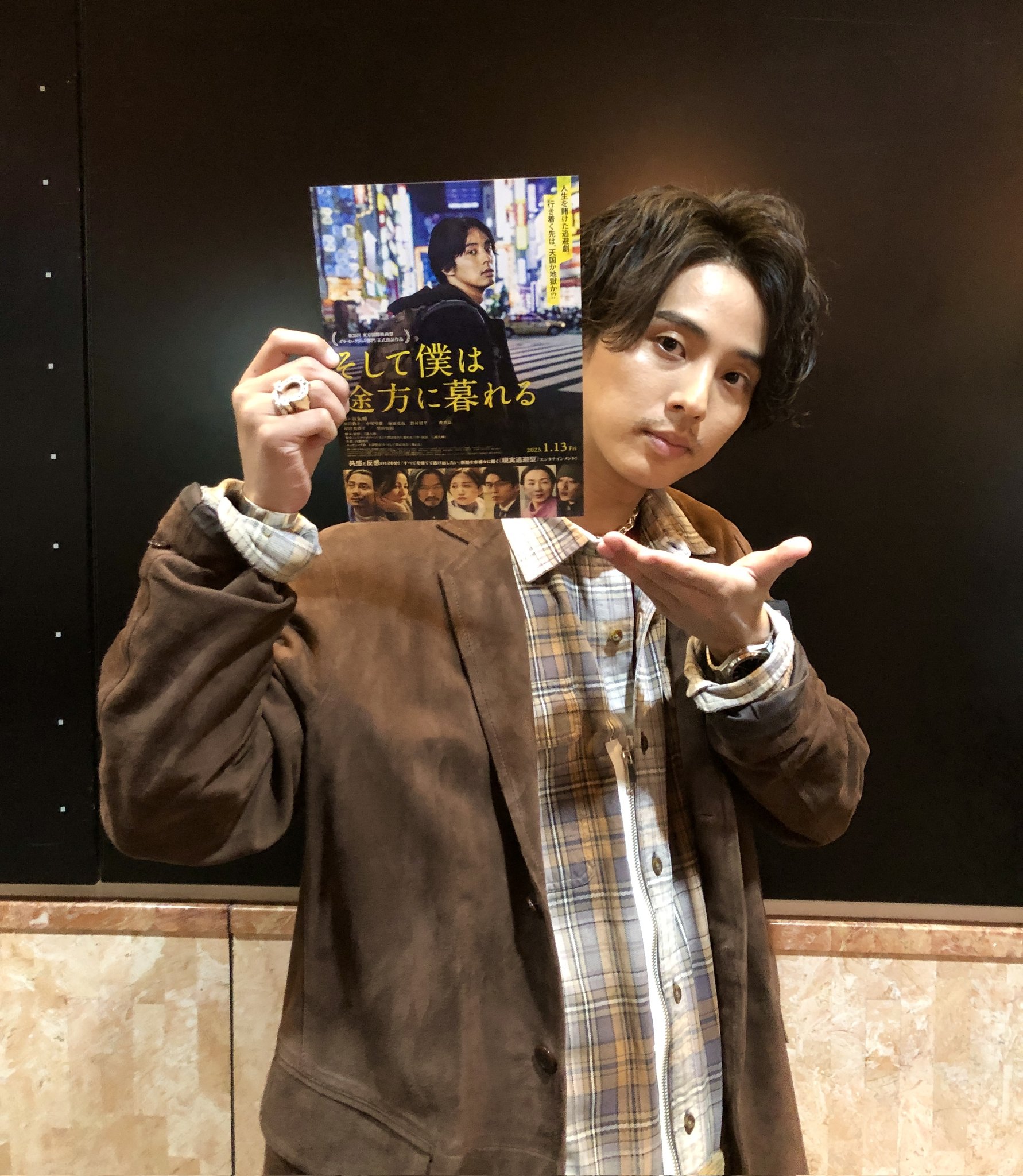 映画『そして僕は途方に暮れる』公式 on Twitter: