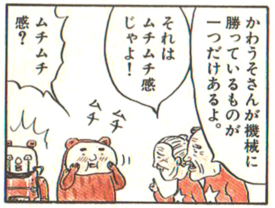 @Haraguro326 それよく言われますw 