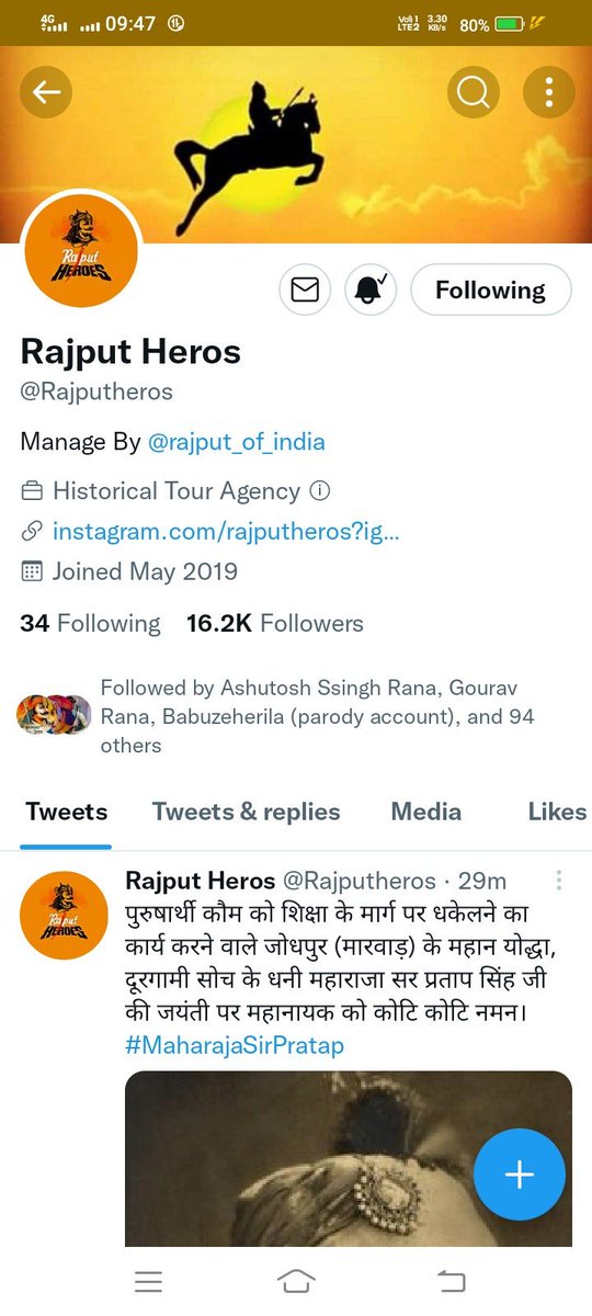 BihariKshatriya's tweet photo. समाज बंधुओं से निवेदन है @Rajputheros को फोलो करें ये रोहित भाई के द्वारा ही संचालित किया जा रहा है सभी इस पेज को @rajput_of_india से भी अधिक समर्थन दें ताकि हम प्रमुखता से सामाजिक मुद्दों को उठा सकें @Rajputheros #IStandWithRajputOfIndia
@Raghuvanshi_RS https://t.co/ZjPt3hqHME
