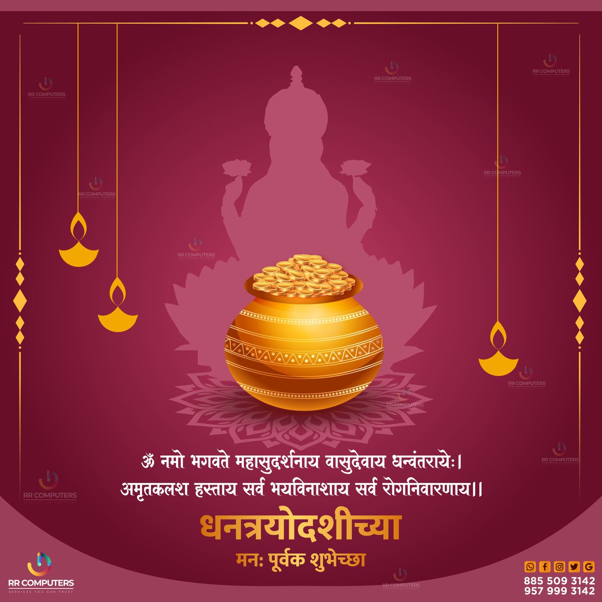 RR_Computers's tweet image. दिव्यांची रोशणाई, फराळाचा गोडवा, अपूर्व असा हा धनत्रयोदशीचा सोहळा…
धनत्रयोदशीच्या हार्दिक शुभेच्छा
#RRComputers #ComputerSalesandService #ComputerRepairInNashik #pc #Dhanteras  #Dhantrayodashi2022 #dhantrayodashi