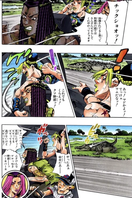 ここのアナスイの顔すこ 