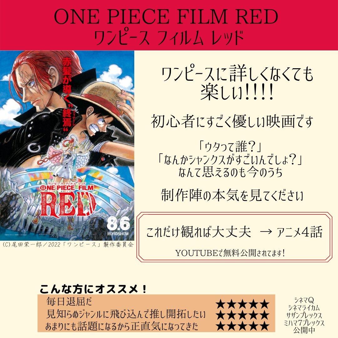 スターシアターズ Twitter Search Twitter