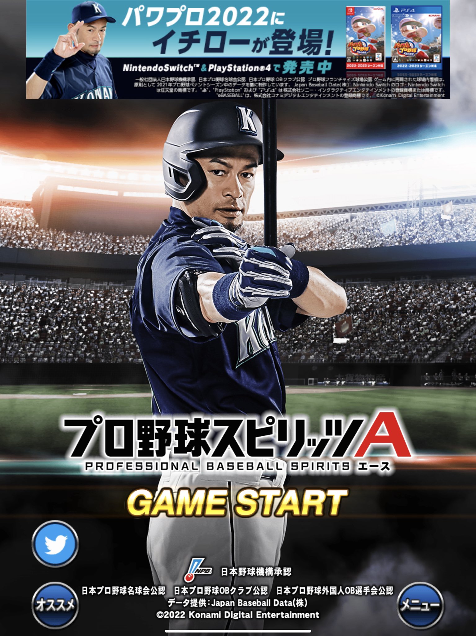 たがちゃん ataru Twitter
