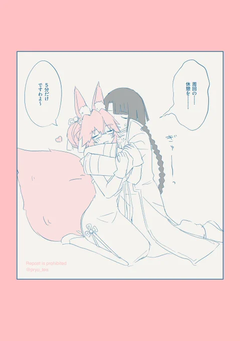 5分だけ太コヤ 