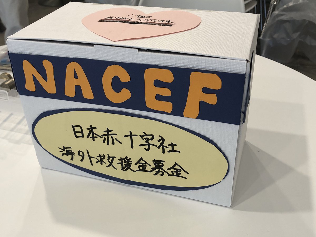 NACEF_rc's tweet photo. こんにちは☀️
クロア・ルージュ祭が始まりました！
NACEFは1階食堂前で、カンボジアの商品の販売、募金、夏物衣類の募集を行っています☺️
是非お立ち寄りください！ https://t.co/7AN1ZDYQuY