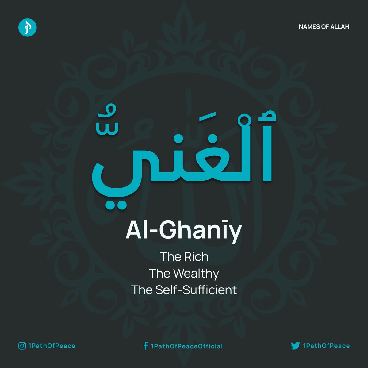 1pathofpeace's tweet photo. Name 88
ٱلْغَنيُّ
Al-Ghanīy

- The Rich
- The Wealthy
- The Self-Sufficient https://t.co/qBfaLomd6P