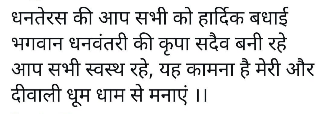 Anal bhai tweet media