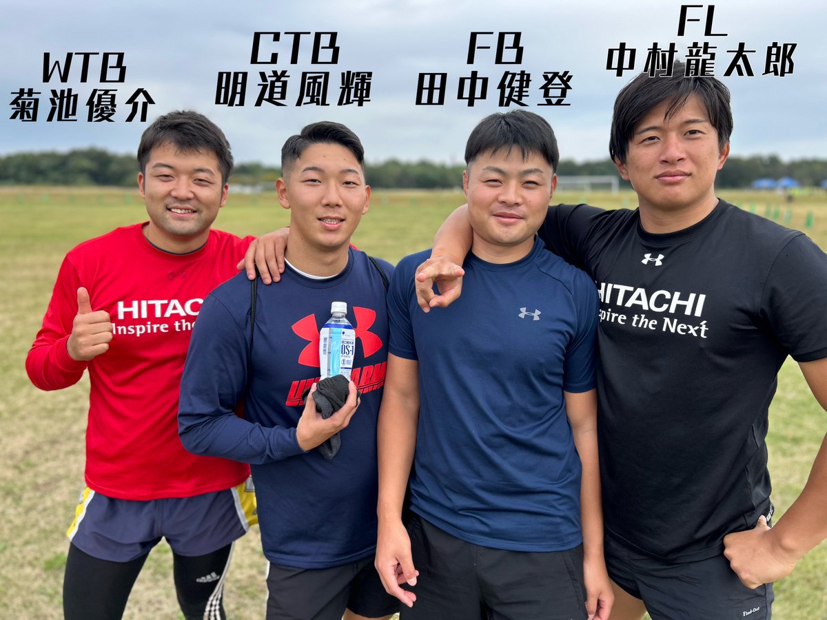 SUNNEXUS_info's tweet photo. 【試合前練習！】
明日の試合に向け、最終練習を行いました！全選手やる気十分でしたが
特に檜山選手のやる気の入った顔が印象的です！🔥

なお、明日の試合はYouTube配信もございますので遠方の方はそちらから是非応援宜しくお願いします✊

#日立サンネクサス茨城
#トップイースト https://t.co/dxsO8yeXJN