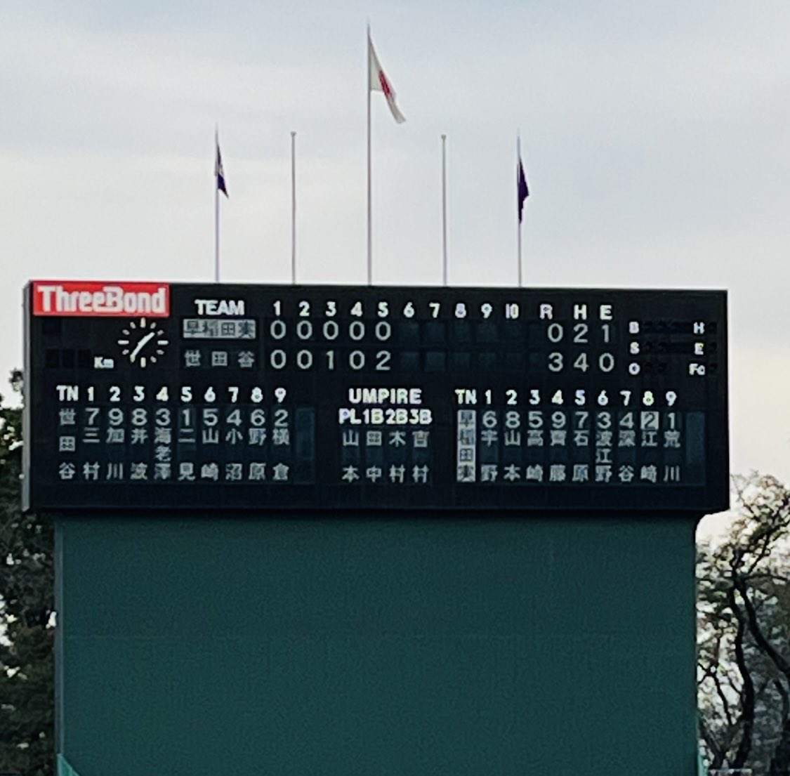 2022東京都秋季大会 ベスト16
5回ウラ
早稲田実業0-3世田谷学園

5回裏世田谷学園の攻撃。
2アウト2塁から、2番加川くん、3番井波くんの連続タイムリーで2点追加！

#世田谷学園野球部
#世田谷健児
#平常心是道