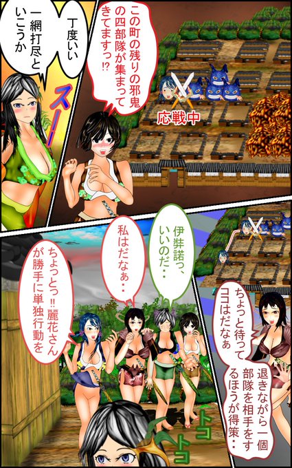 このイラストの漫画をKindleの審査に出しました。早ければ明日には出版できるはず・・
ブリーチのアニメは完璧なほどの仕上がり、興奮しました。
#漫画 #イラスト #マンガ #ファンタジー #manga #anime #ブリーチ #鬼滅 