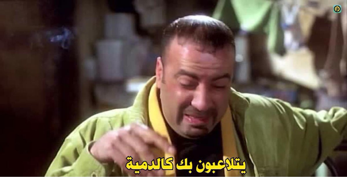 7ob_cool's tweet photo. لما تسمع كلام شيرين وأهلها وتكره حسام حبيب بعد كدة تسمع مكالمة حسام حبيب تحس إنه مش شرير زي ما قالوا : https://t.co/ePZ27PP0ii
