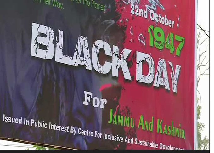 Ravish_Kumar420's tweet photo. Black day of #Pakistan brutalities in Kashmir...

October 22 is the day when tribal militia backed by #PakArmy invaded #Kashmir in 1947 and massacred thousands of people in the Valley.

#BlackDay #JammuAndKashmir #KashmirsBlackDay https://t.co/4Uq2QFDIz6