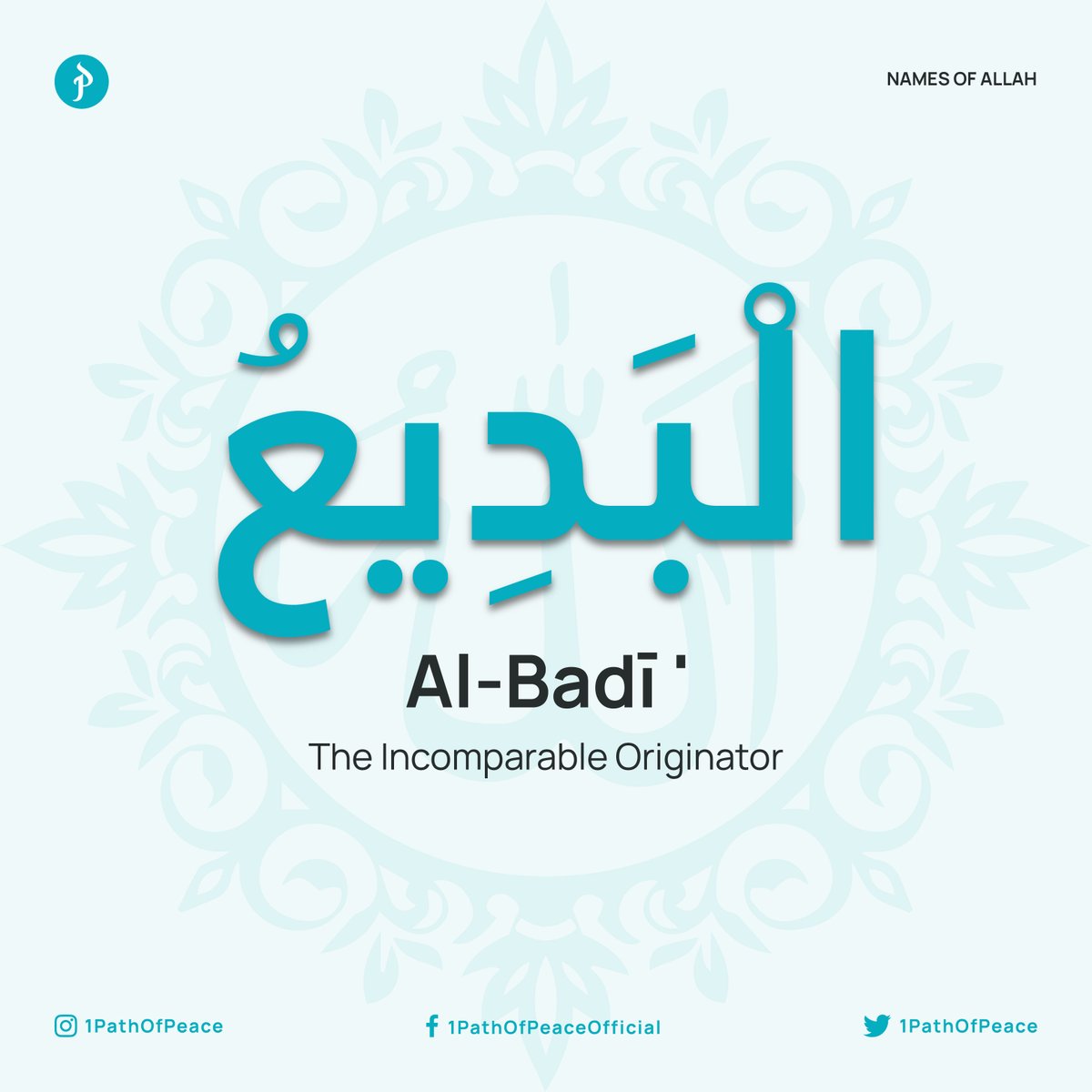 1pathofpeace's tweet photo. Name 95
الْبَدِيعُ

Al-Badī '
- The Incomparable Originator https://t.co/578OgwxoLV