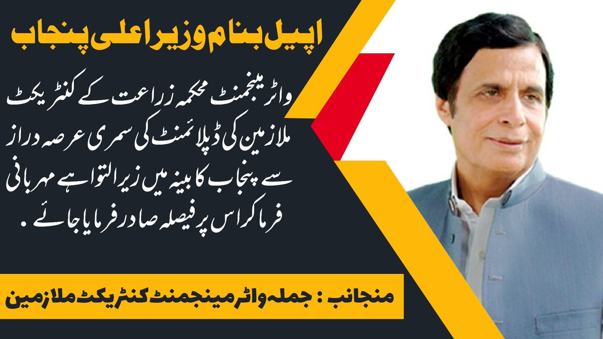 Zaheerwm's tweet photo. بہار بن کے آؤ کبھی ہماری دنیا میں 
گزر نا جائیں یہ دن کہیں اسی تمنا میں

No more delay plz

@mooniselahi https://t.co/lho9viwecu