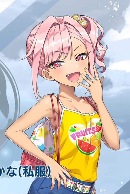 かわいい 