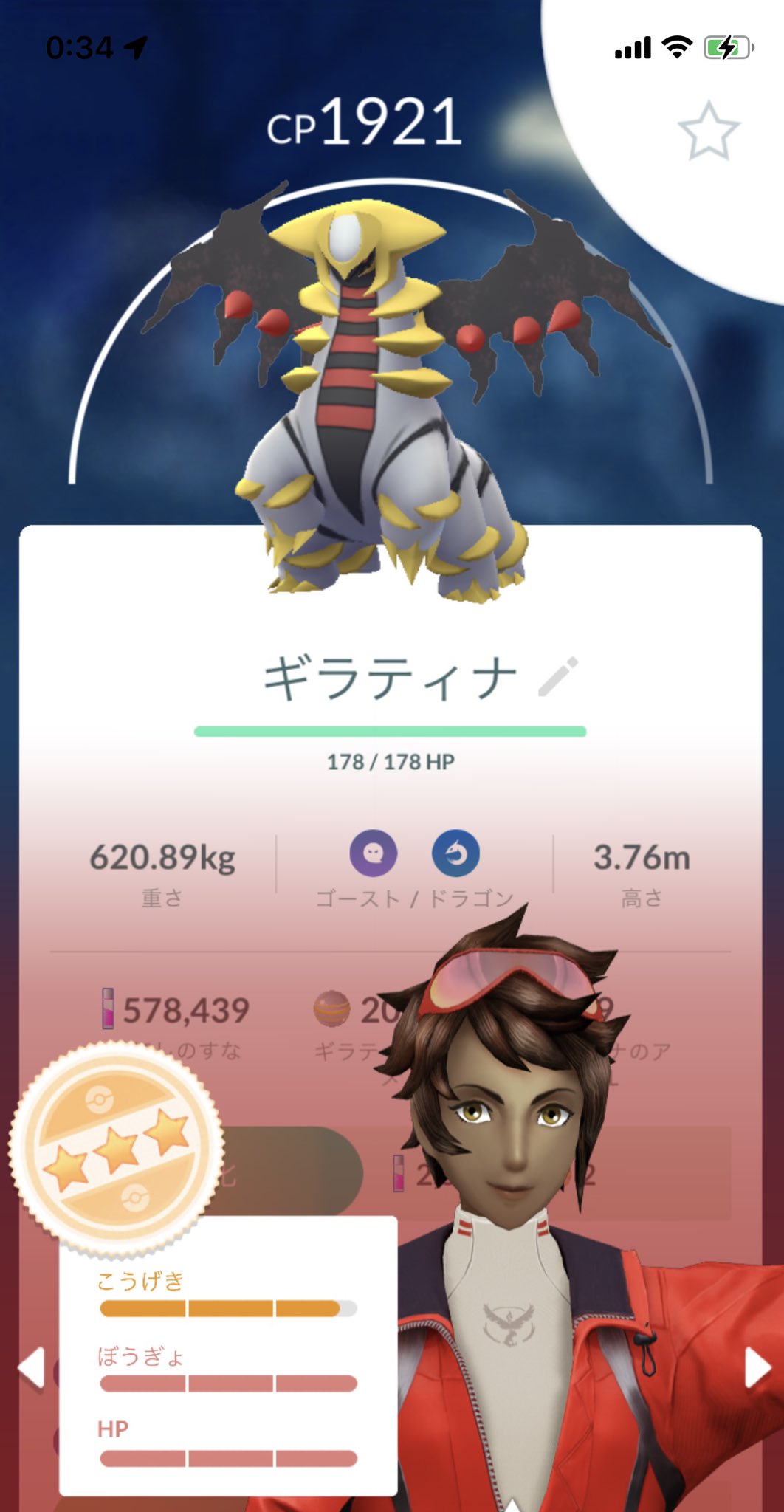 تويتر あおい ポケモンgo専用 Do Pokemon Go