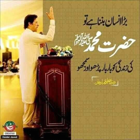 tabixhofficial7's tweet image. #شکریہ_خان_صاحب 
ABSOLUTELY NOT to PDM 
ABSOLUTELY YES to IMRAN KHAN ❤️

#StopAttackingPakistan #imrankhan 
ARY and BOL #Islamabad Geo News 
#FATF #ZongStandsByPakistan 
#MeeshaShafi #Melbourne #Namibia   #PakVsInd 
Fakhar Zaman #T20worldcup22 Urdu Mahira