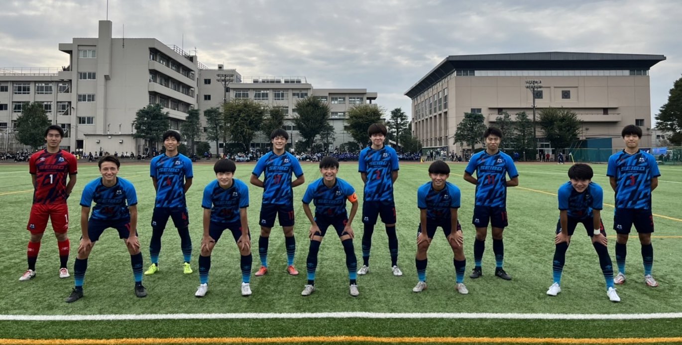 聖望学園高校サッカー部 公式 Seibofc Twitter