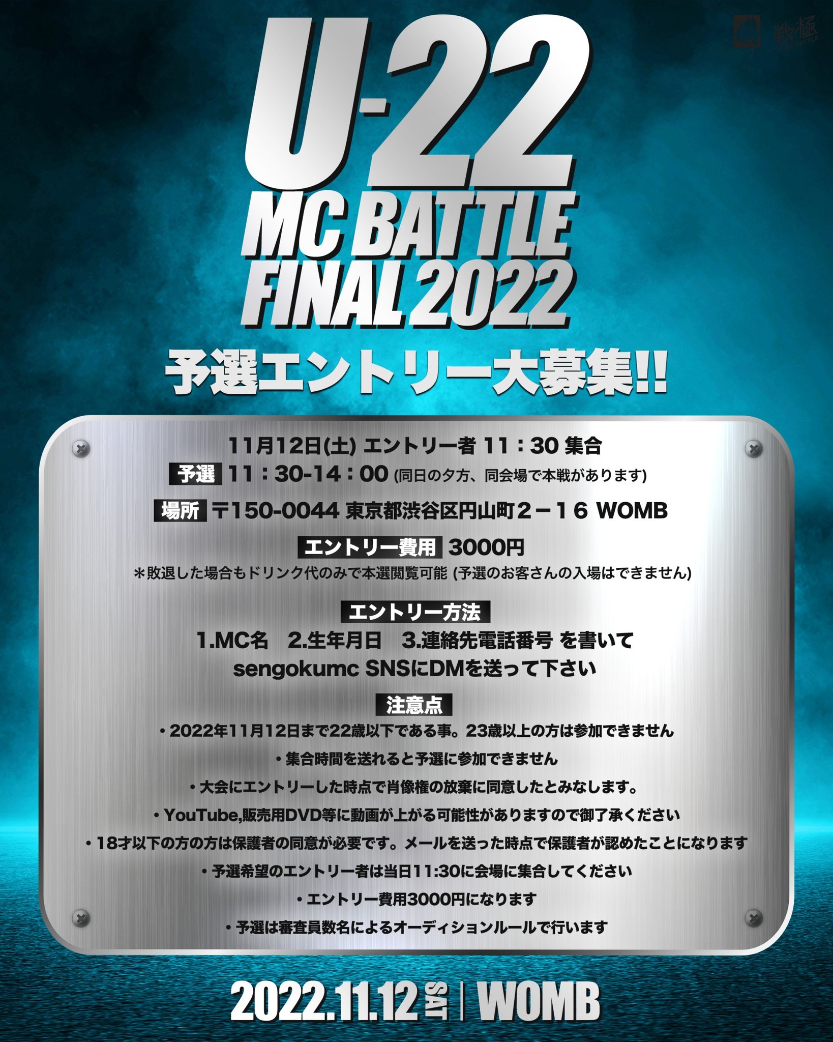 UMB  KOK  戦極MCBATTLE  まとめ売り【バラ売り可】 戦極MCBATTLE 公式 on X: 