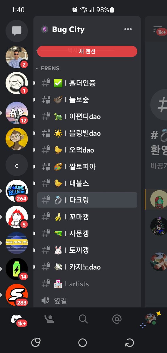cbnm5961's tweet photo. 여러분 드디어 버그시티에 다크링 방이 개설되었습니다.다크링 방은 게임을 좋아하는 사람들의 모임입니다.많이들 놀러 오세요.게임 영화 애니메이션 웹툰 소설....
#bugcity #bug4city @bug4what #다크링 #darkring https://t.co/AzyJN3VdAY