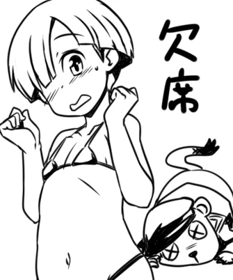 明日のCOMIC1☆21は仕事の都合により欠席となってしまいました 申し訳ありません 土鳩団
E32a 