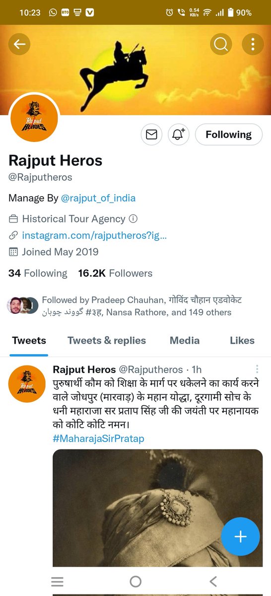 shakti_banna_77's tweet photo. समाज बंधुओं से निवेदन है @Rajputheros को फोलो करें ये रोहित भाई के द्वारा ही संचालित किया जा रहा है सभी इस पेज को @rajput_of_india से भी अधिक समर्थन दें ताकि हम प्रमुखता से सामाजिक मुद्दों को उठा सकें @Rajputheros #IStandWithRajputOfIndia https://t.co/NTmN5EnxfJ