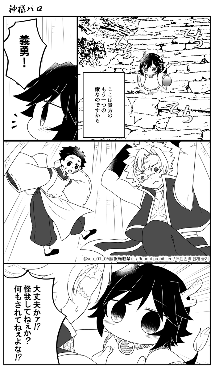 🐉🌊サマ ネ申パロ🈡(1/3)
とりあえずネ申パロ🐉🌊くんはこれで終わりとさせていただきます!
ありがとうございました😘
🍃🌊 