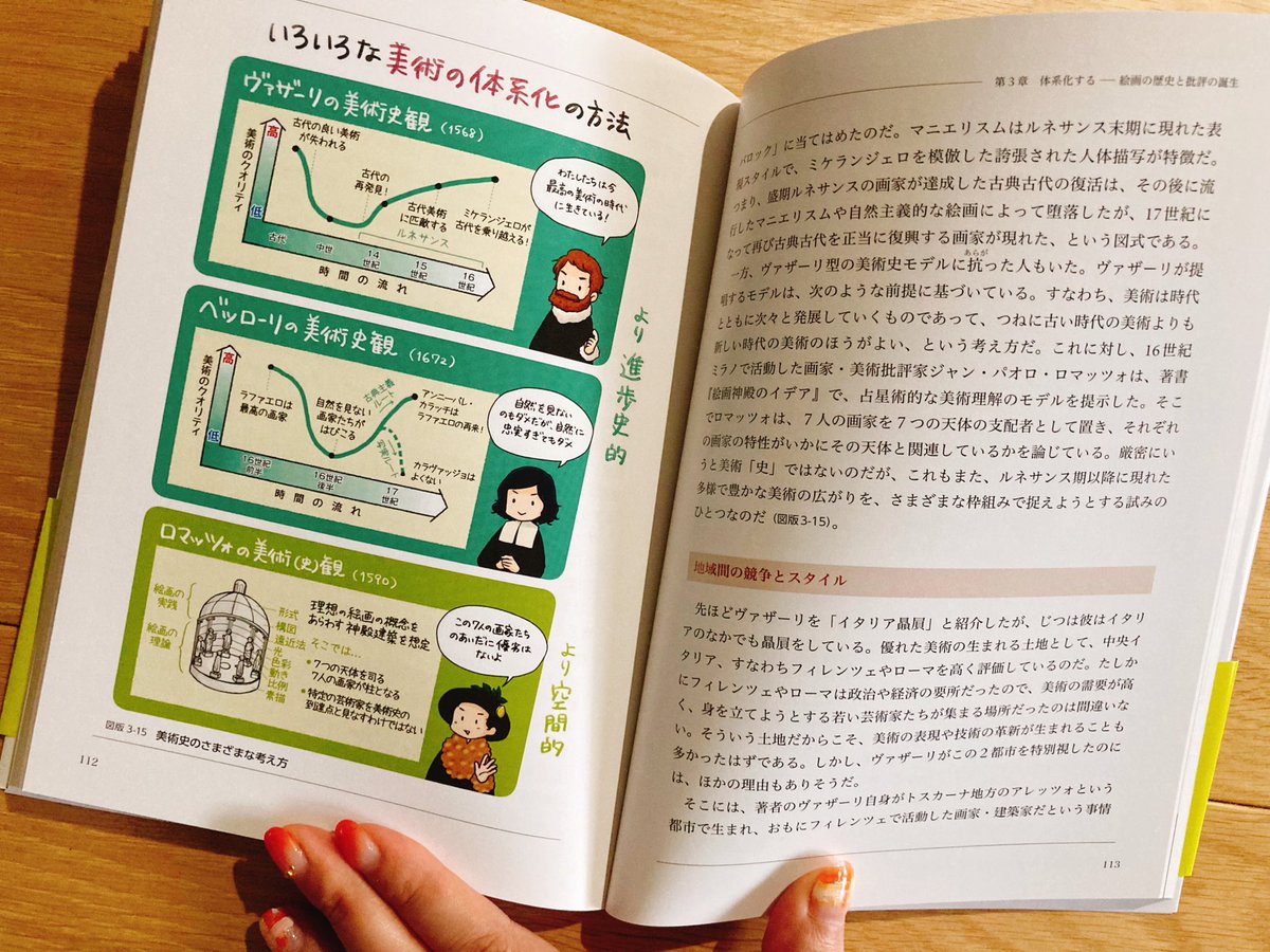 壺屋めり tweet media