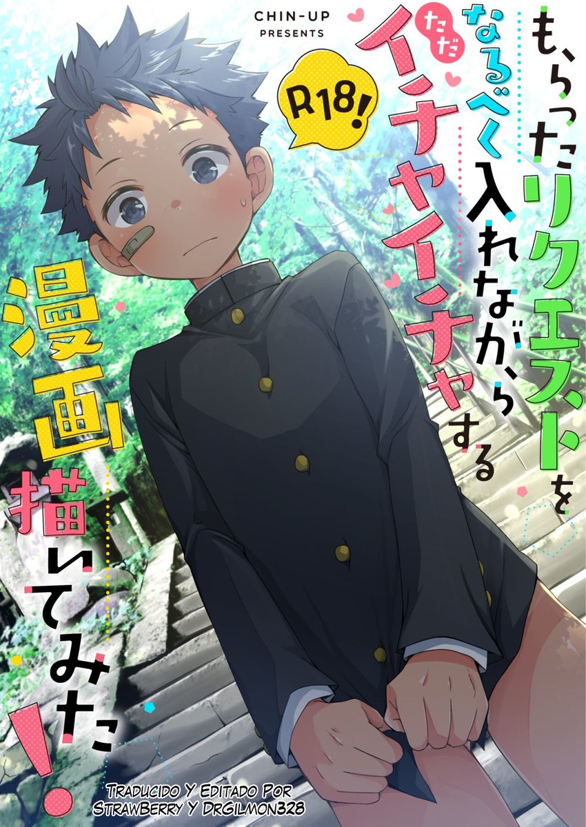 DrGilmon328's tweet photo. [CHIN-UP (Pocchi)] Moratta Request o Narubeku Ire nagara Tada Ichaicha suru Manga o Kaite mita!! 
 
Mientras jugaban un par de amigos, uno se venga de una forma muy poco puritana, aprovechando que es muy sumiso hacen cosas pervertidas

Link: https://t.co/nbZ1YaDuM1 https://t.co/JoA90OZn6H