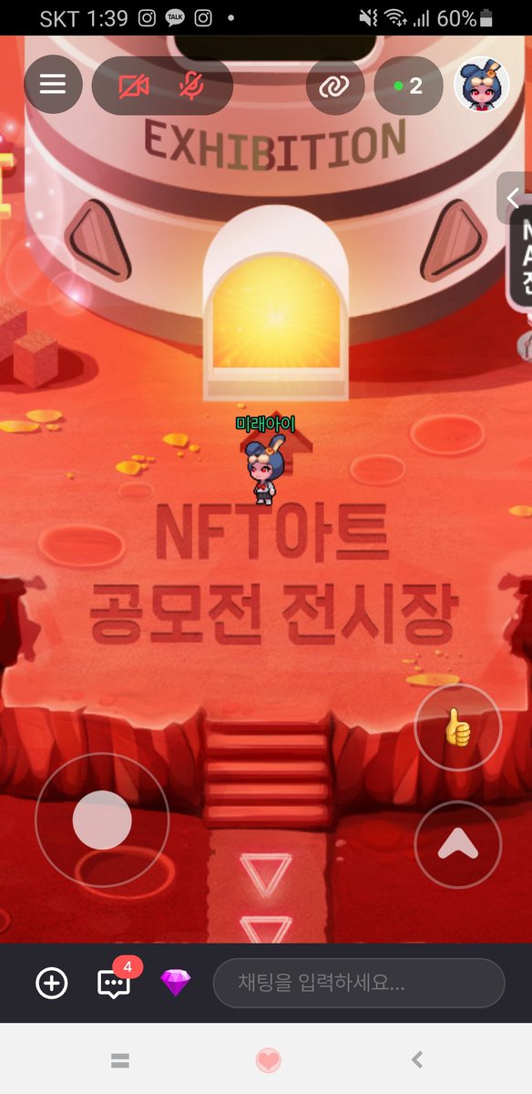lemon_rightnow's tweet photo. @pinkhoneynft 전시회 잘 구경하고 투표완료!❤
핑크허니님~~ 멋져용^^ https://t.co/sqfbUYGe8I