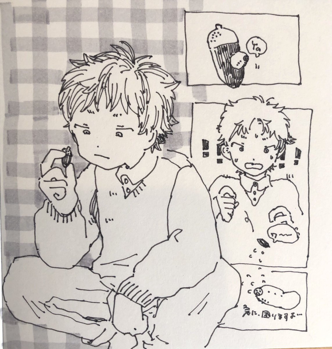 お題 秋 
