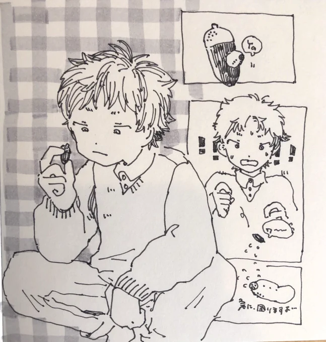 お題 秋 