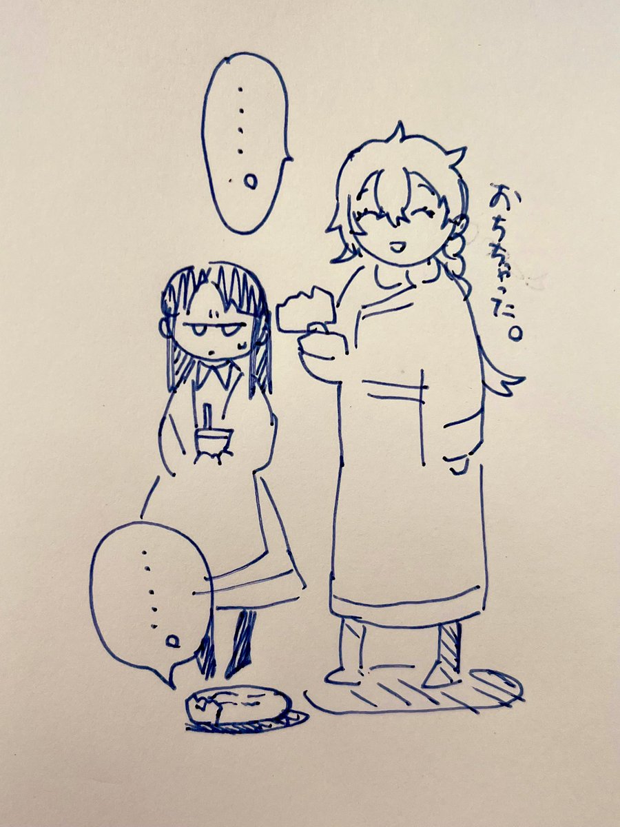 ポテ… 