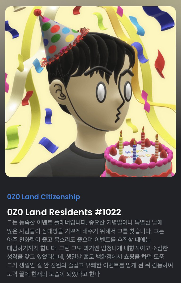 Omyo_0Z0 tweet media