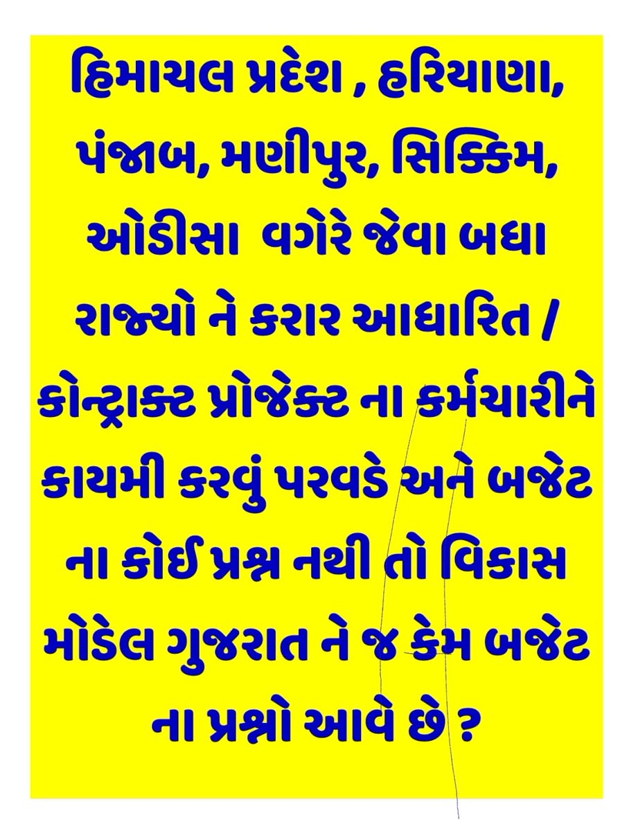 Prakash96539279's tweet photo. https://t.co/8NlIxWbmFj