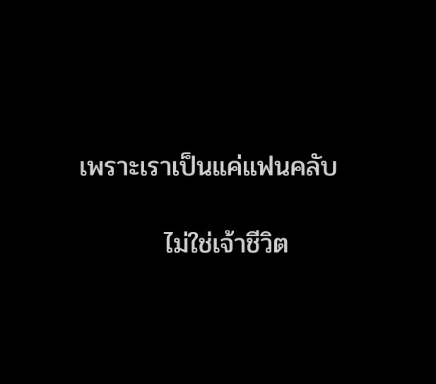 ด้วยรัก❤