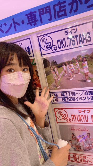 花音(かのん)のTwitter画像22