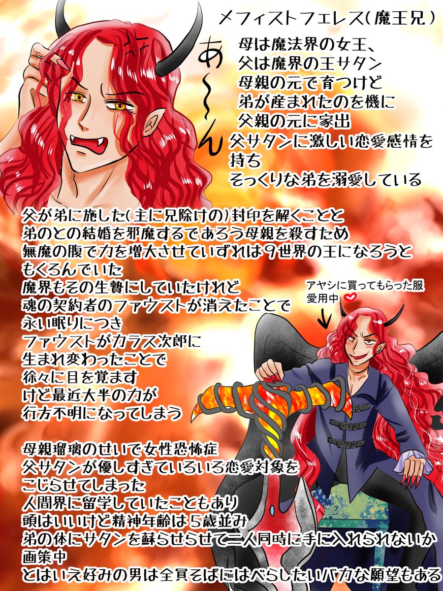 #見た人も長髪男子を無言であげる 