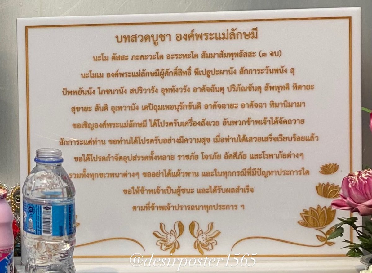 4.การขอพร 
แนะนำขอข้อเดียว ขอทีละข้อ ขออย่างละเอียด
ขอเงินก็เงินจากอะไร จำนวน.. ภายในเมื่อไหร่ บอกแม่ตรงๆเลย ขึ้นไปถึงแล้วให้เรารู้สึกว่าดีใจที่ได้มาเจอแม่วันนี้ จะของานใหม่ก็ไปด้วยความตื่นเต้นที่จะได้งาน ไม่ไปด้วยความเศร้าหมอง ขอพรก็ขอเลยไม่ต้องตัดพ้อ 
❌ห้ามบนบาน❌