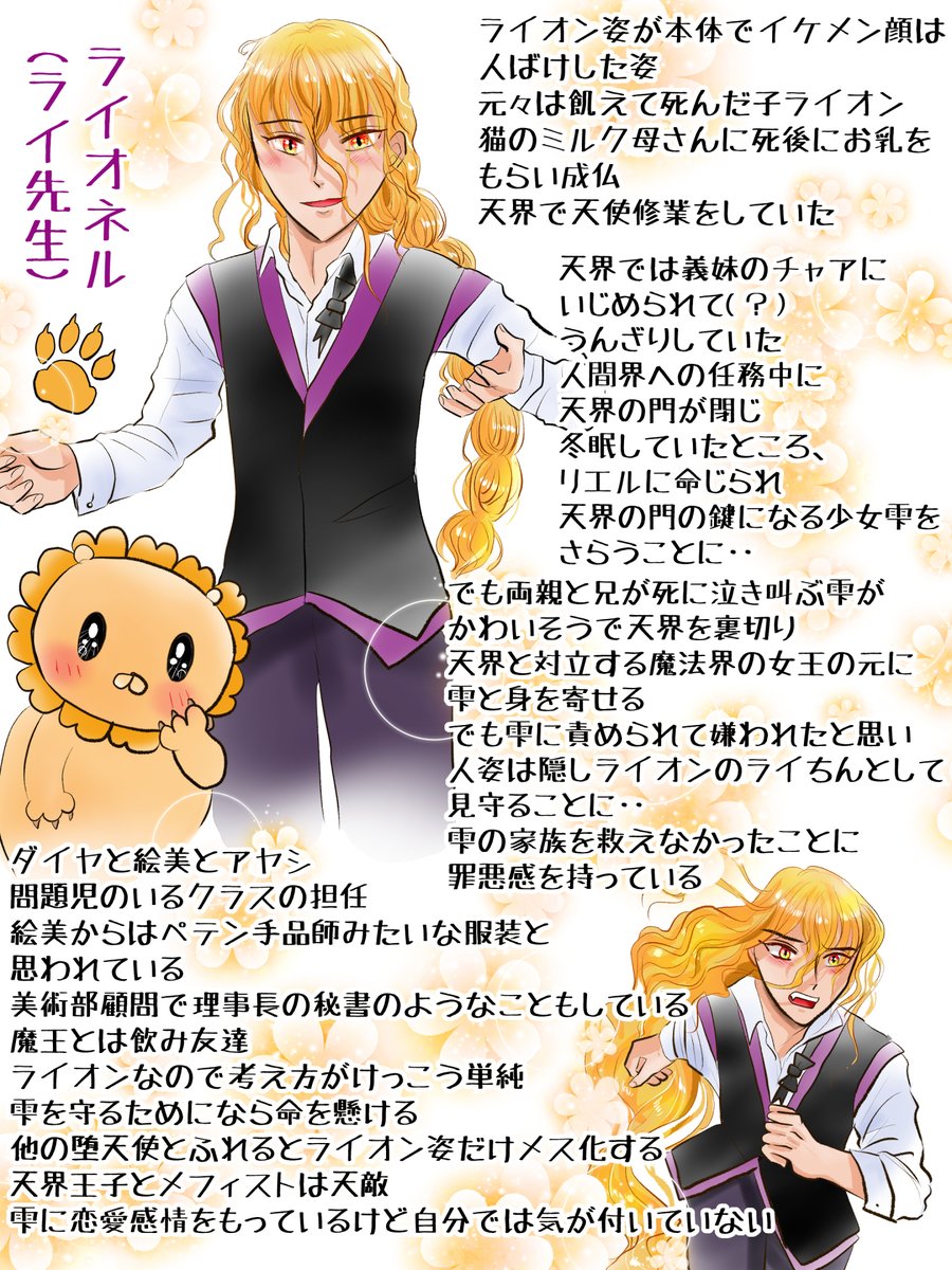 #見た人も長髪男子を無言であげる 