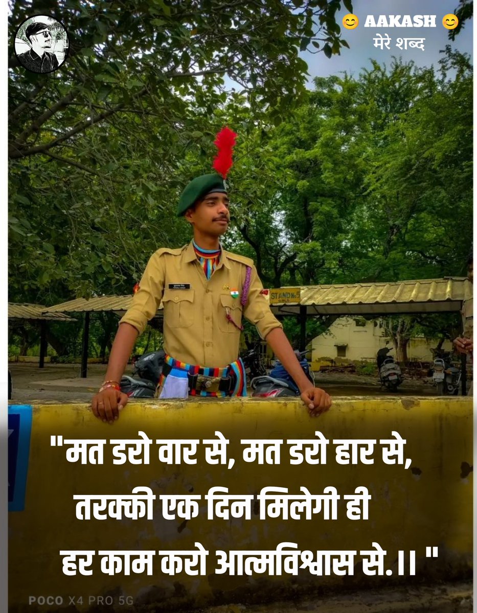 dharmik_bandhu's tweet photo. #mereshabdaakash
#aakashbanna_gca
#mereshabd #mere #shabd #shayri #hindipoems #hindishayari #aashiq #sadshayari #lovedeathshayari #shayrilover #jazbaat #shayri #sadshayri #allamaiqbal #twolineshayari https://t.co/AruiOYW6U5