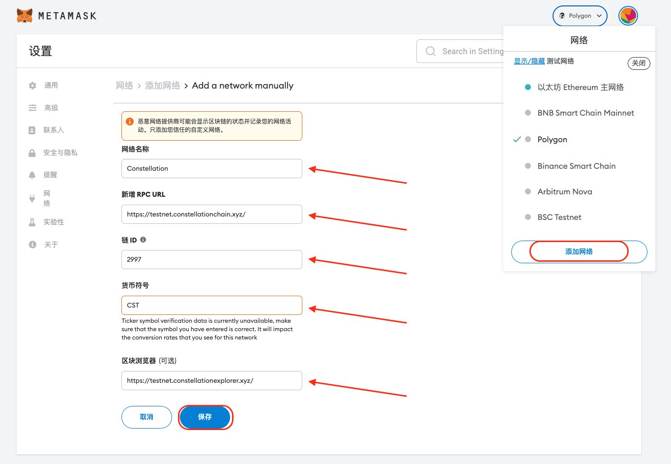 然后进Discord领水：加入Costellation的官方Discord;
在faucet频道领水，输入指令：/request-tokens+钱包地址；
很快就会收到5个CST测试币。
Dis链接：https://https://discord.gg/nHyzNtar