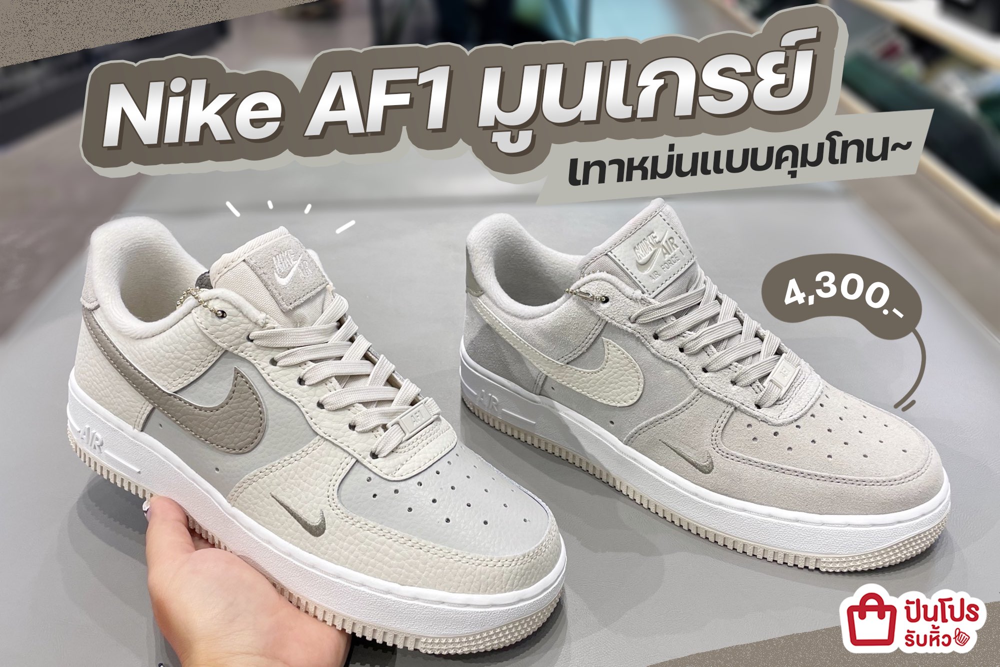 Am 18 best sale nike