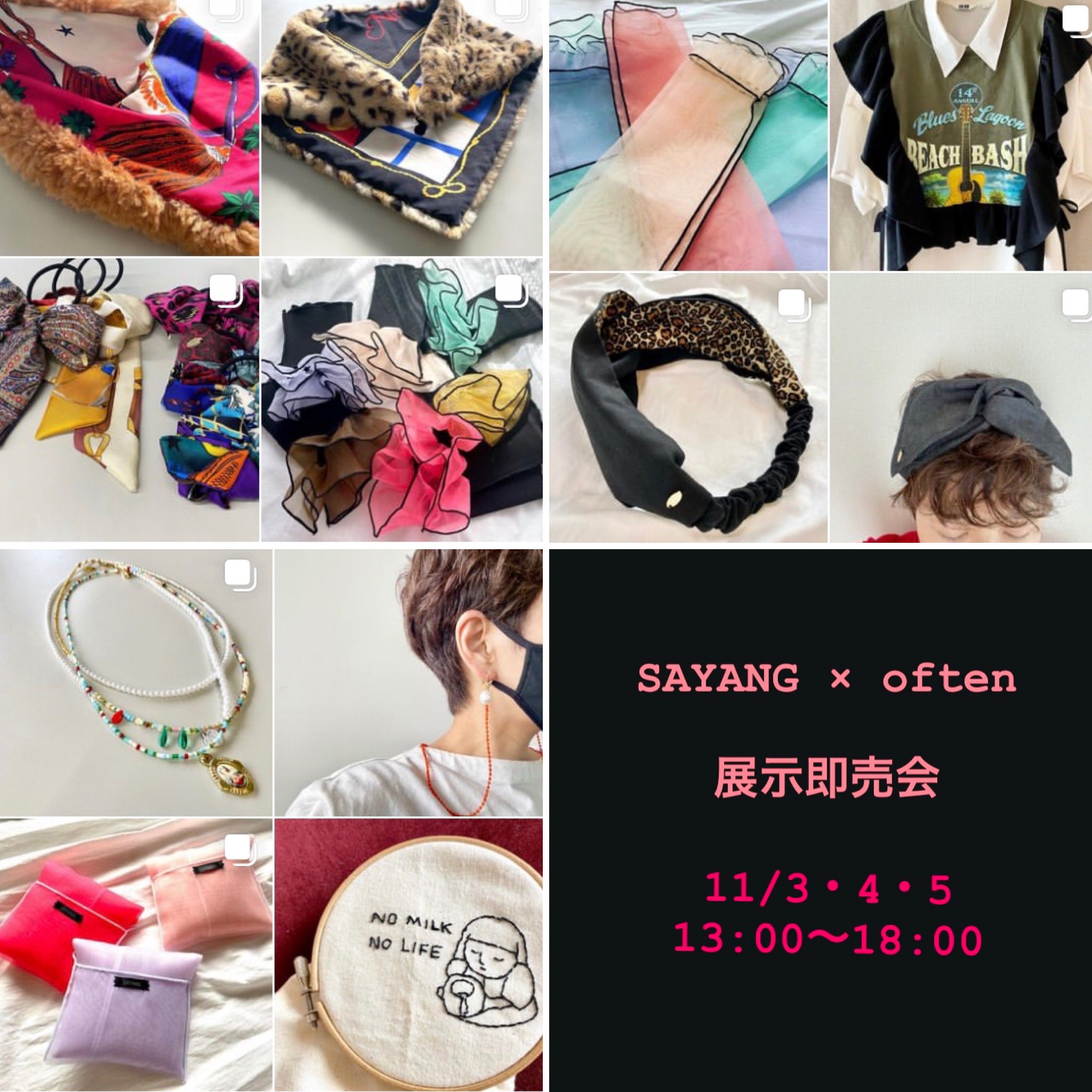 西荻古着屋often オフトン Often24ogi Twitter