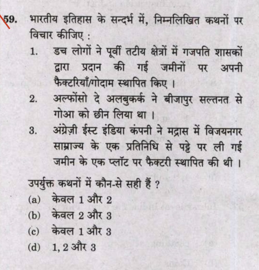 IAS keeda on Twitter "Solve this GS1 question of UPSC CSE PRELIMS