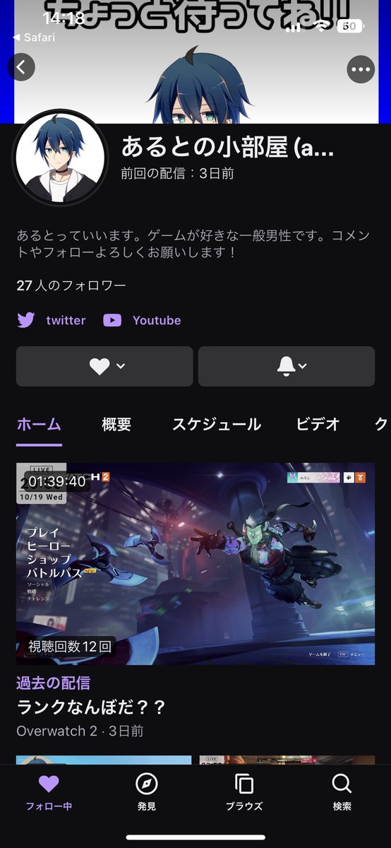 gobrin99's tweet photo. @aruto_gaming 参加します https://t.co/li0cU4WDqt