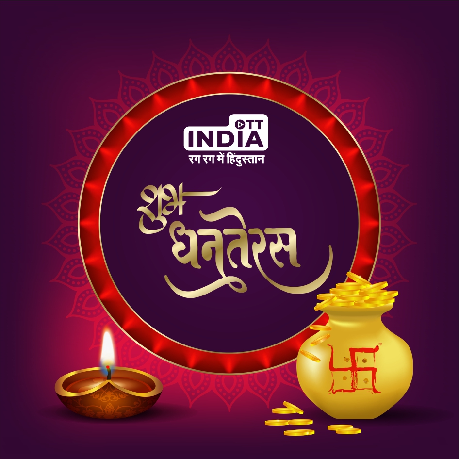 Hindfirstnews's tweet photo. आप सभी को धनतेरस की हार्दिक शुभकामनाएं
#dhanteras #dhanteraswishes #dhanteras2022 #diwali #happydiwali #diwali2022 #secrettemples #dhanvantari #maalakshmi #hinduism #deepawali #deepawali2022 https://t.co/J4NKdhsvQa