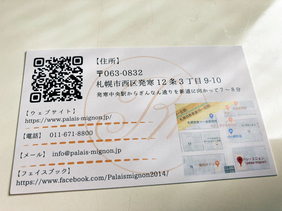 necocat48's tweet photo. https://t.co/vv7jHml2ji