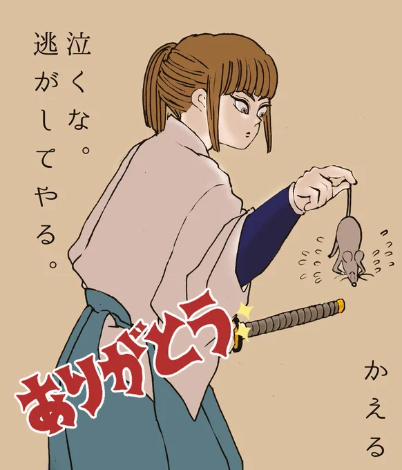 めっちゃ嬉しいです😂‼️ めっちゃゆっくりでいいです🤣わたしもゆっくりだから🤣‼️ のんびり待ってます‼️